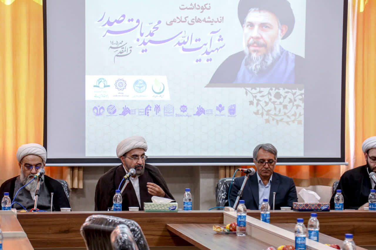 شهید صدر پارادایم روش‌شناسی امامت‌پژوهی را از قیاس ارسطویی به منطق استقرا تغییر داد